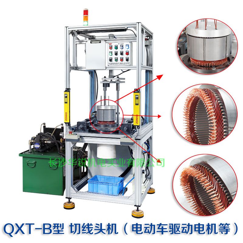 QXT-B?焊接端切U头机（新能源汽车扁U发卡驱动电机等Q?/> </div>

      <p><a href=